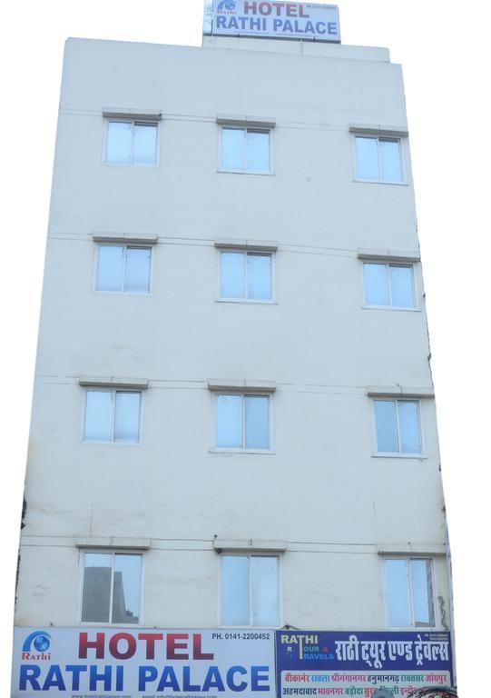 Oyo 15242 Hotel Rathi Palace 斋浦尔 外观 照片